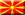 Ambasada Makedonijos ir Albanijos - Albanija