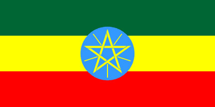 Nacionalinės vėliavos, Etiopija