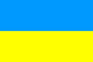 Nacionalinės vėliavos, Ukraina