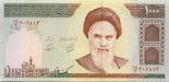 1000 rials 1000