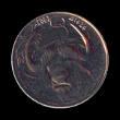 1 dinar (other side) 1