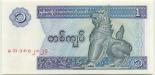 1 kyat 1