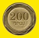 200 dram 200