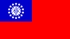 Nacionalinės vėliavos, Mianmaras (Birma)